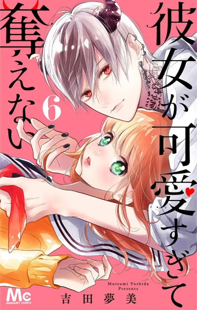 Cover of Volume 6