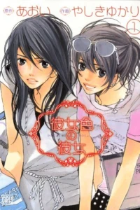 Volume 1
