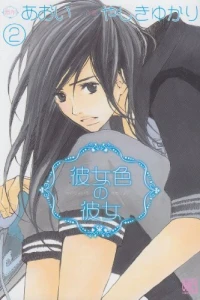 Volume 2