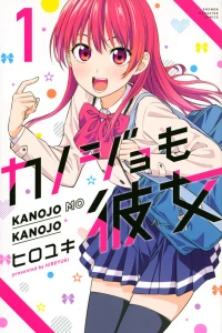 Volume 1
