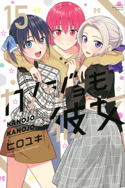 Cover of Volume 15