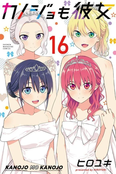 Cover of Volume 16