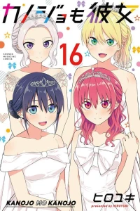 Volume 16