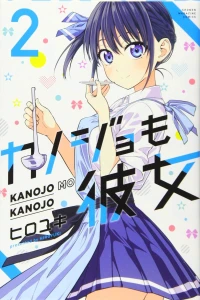 Volume 2