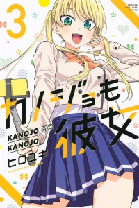 Volume 3