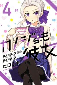 Volume 4