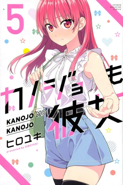 Cover of Volume 5