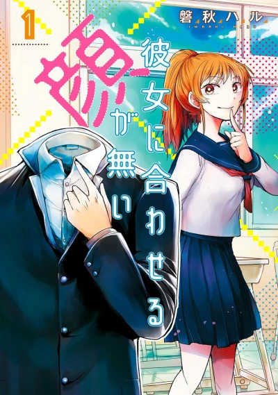 Cover of Vol. 1