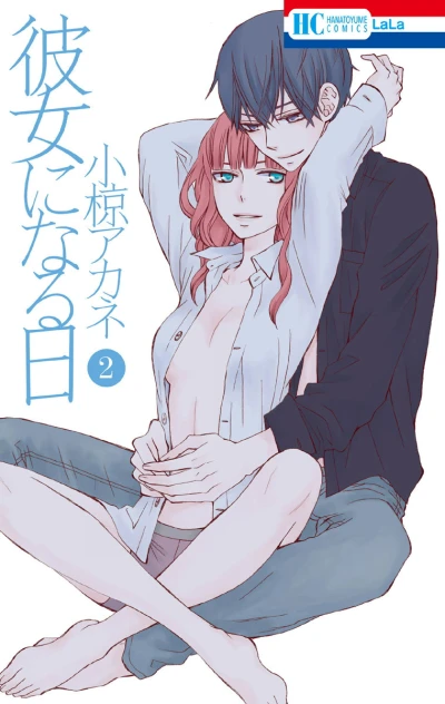 Cover of Vol. 2