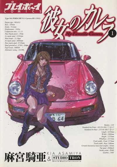 Cover of Vol. 1