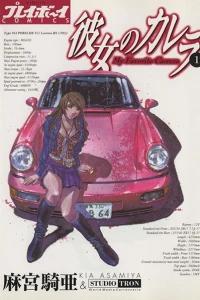 Vol. 1