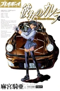Vol. 10