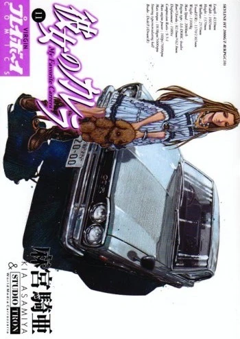 Cover of Vol. 11