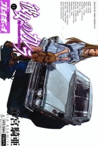 Vol. 11