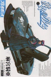 Vol. 12
