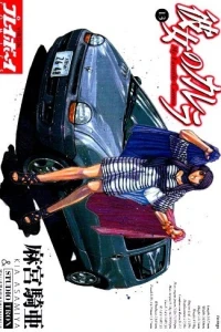 Vol. 13