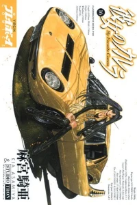 Vol. 16