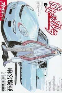 Vol. 18