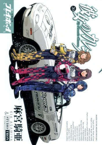 Cover of Vol. 20