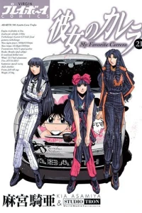 Vol. 21