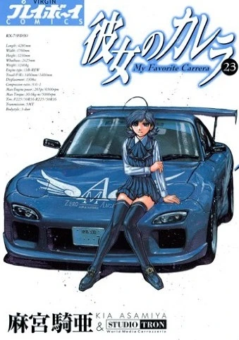 Cover of Vol. 23