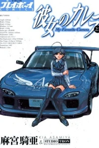 Vol. 23