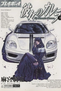 Vol. 3
