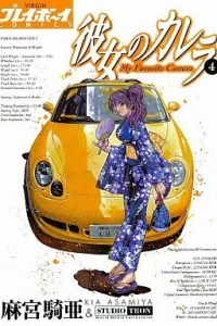 Vol. 4