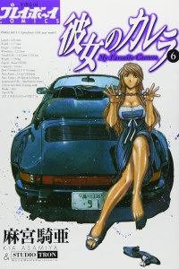 Vol. 6