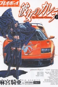 Vol. 7
