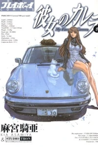 Vol. 8
