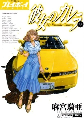Cover of Vol. 9