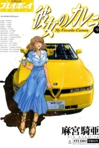 Vol. 9