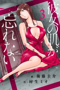 Vol. 3