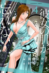 Vol. 4