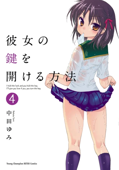 Cover of Vol. 4
