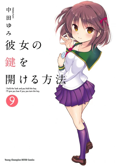 Cover of Vol. 9