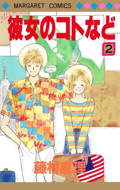 Cover of Vol. 2