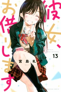 Vol. 13