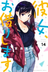Vol. 14