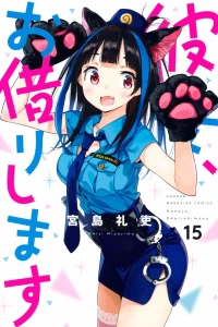Vol. 15
