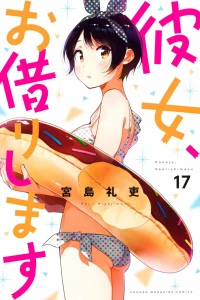Vol. 17