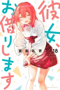 Vol. 18