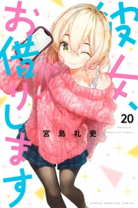 Vol. 20