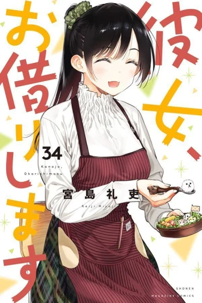 Cover of Vol. 34