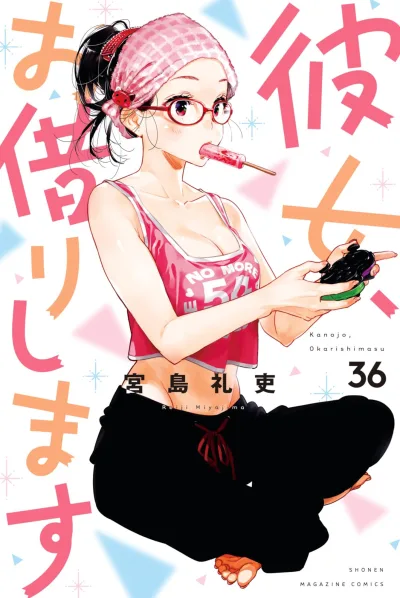 Cover of Vol. 36