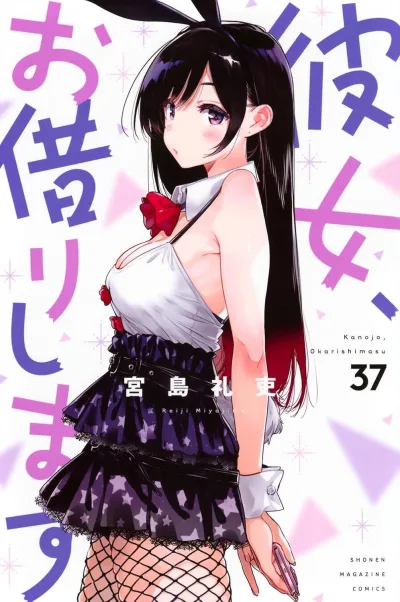 Cover of Vol. 37