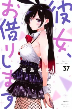 Vol. 37
