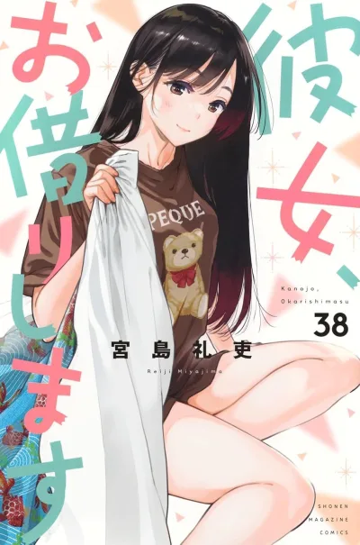 Cover of Vol. 38