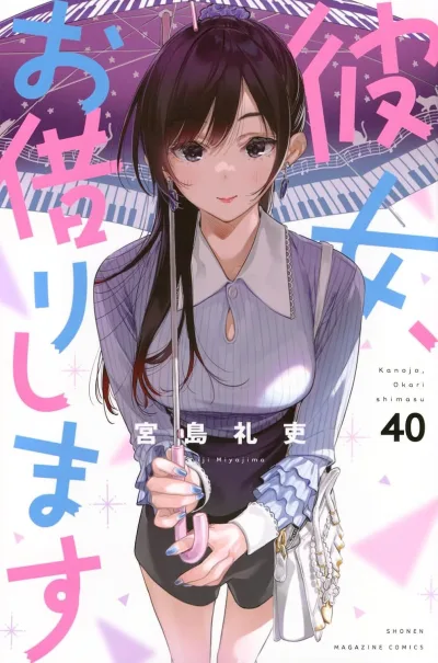 Cover of Vol. 40